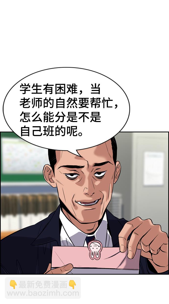 第22话21