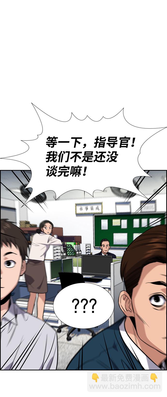 第22话23