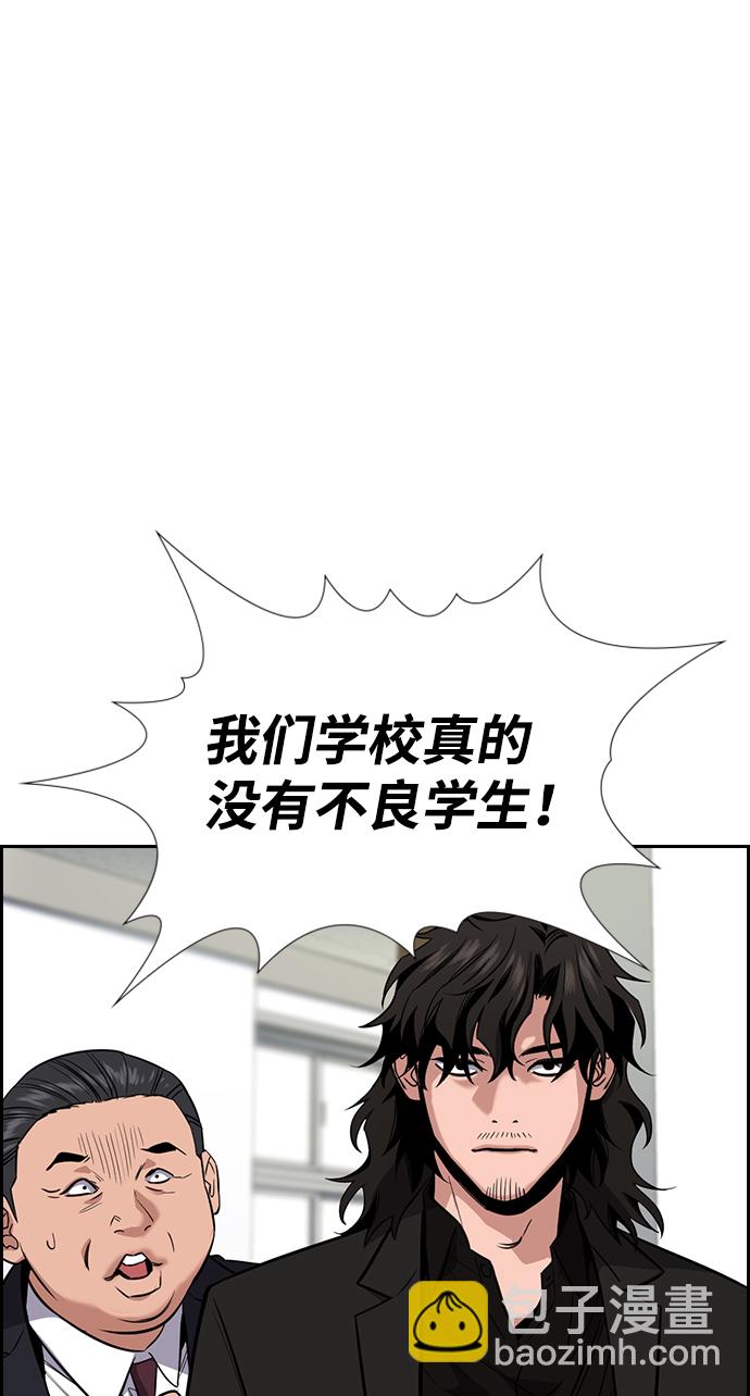 第22话24