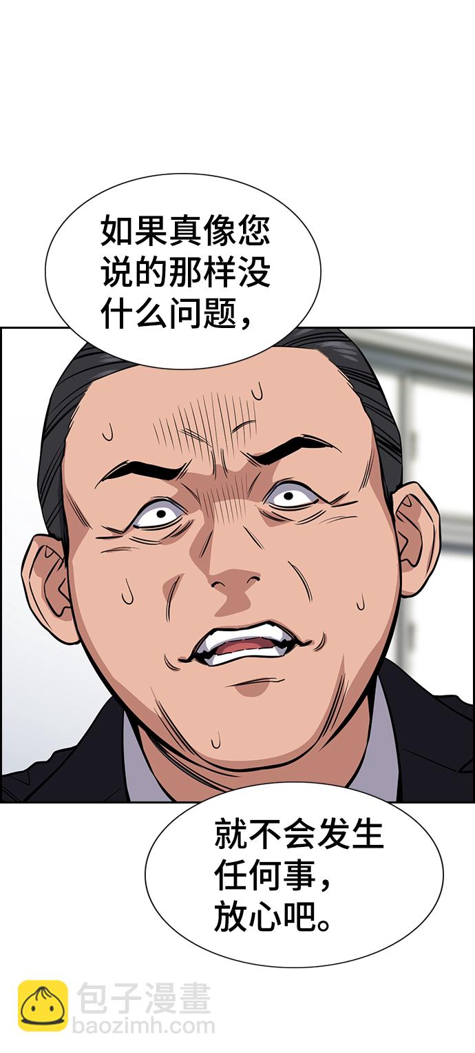 第22话27