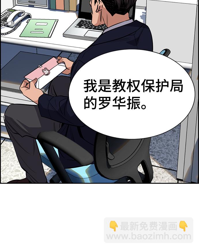 第22话29