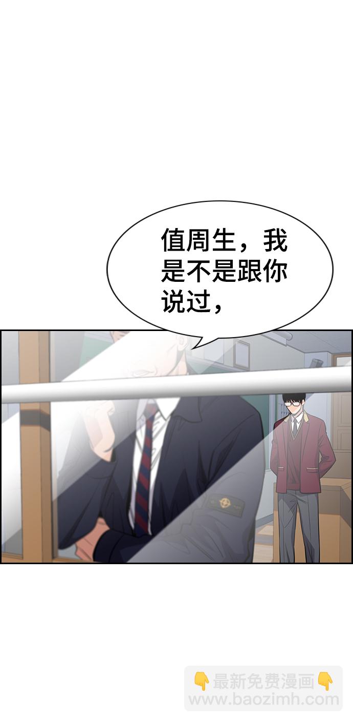 第22话3