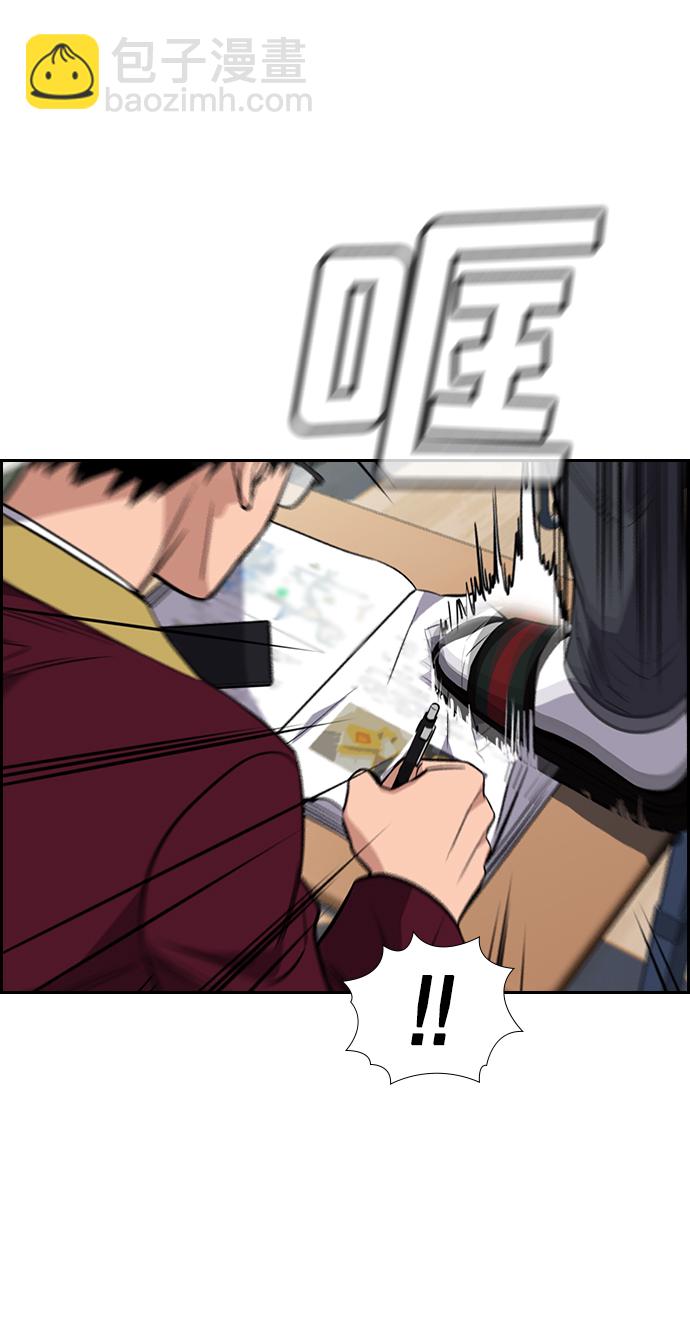 第22话34