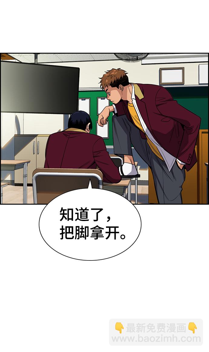 第22话38