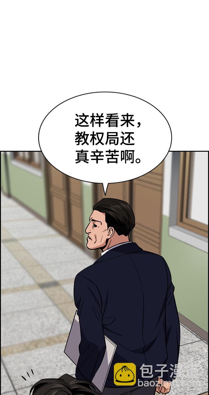 第22话46