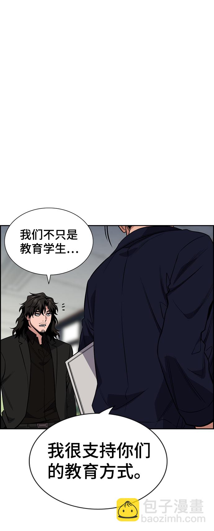 第22话49