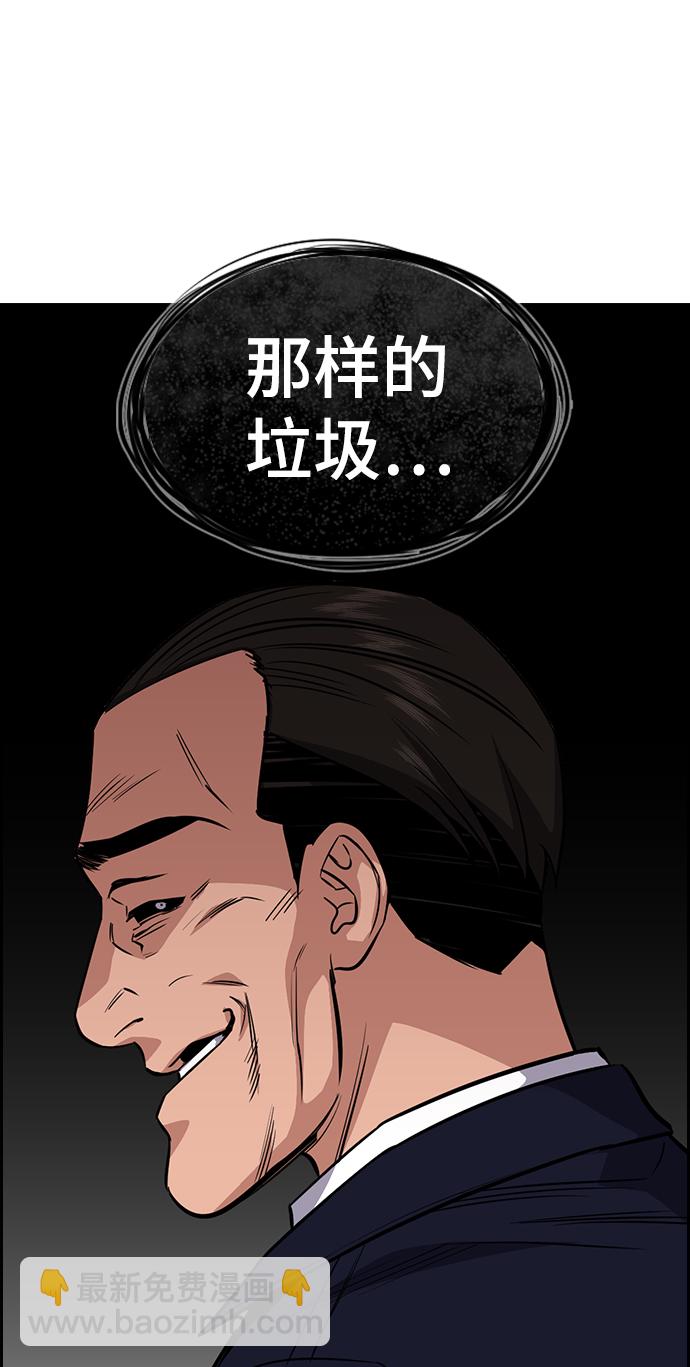 第22话55
