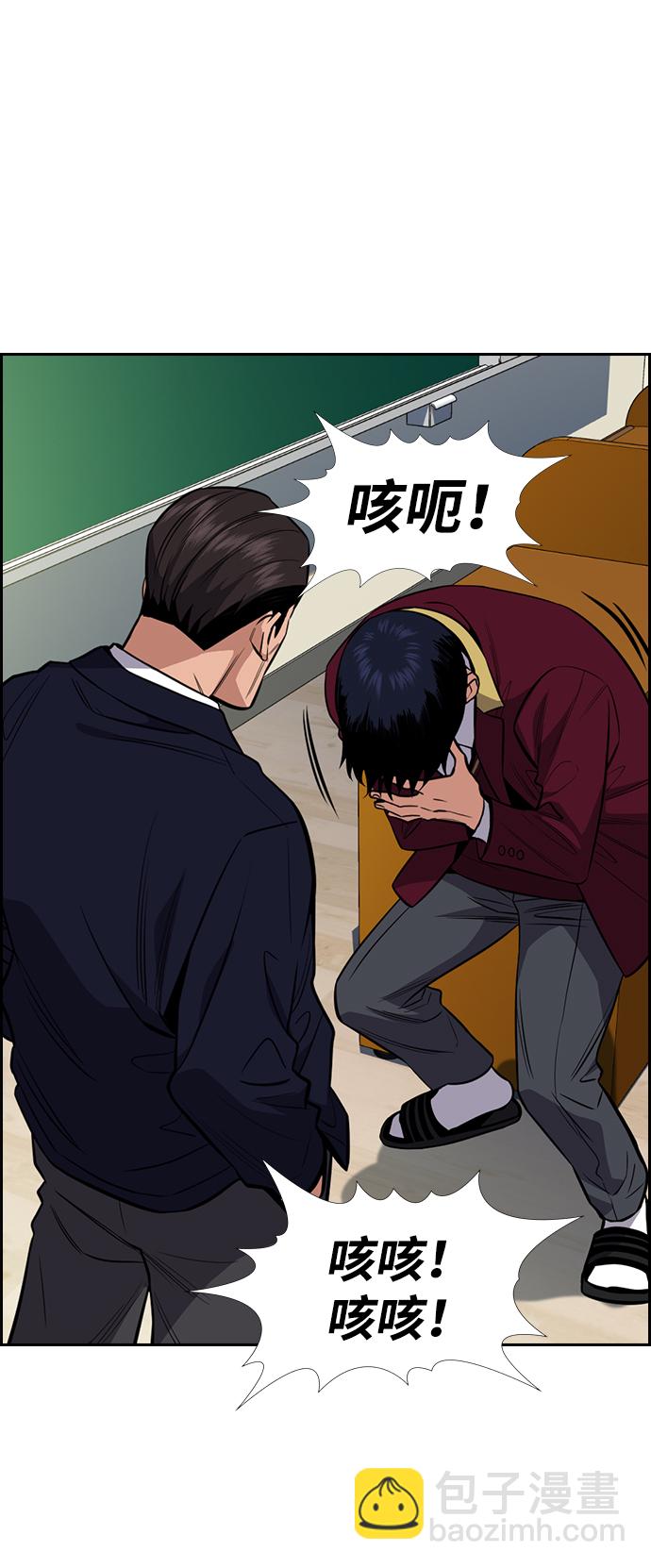 第22话6