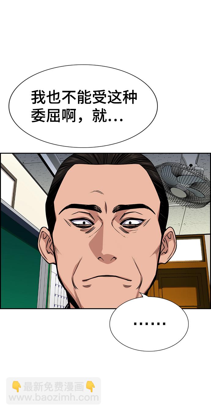 第22话68