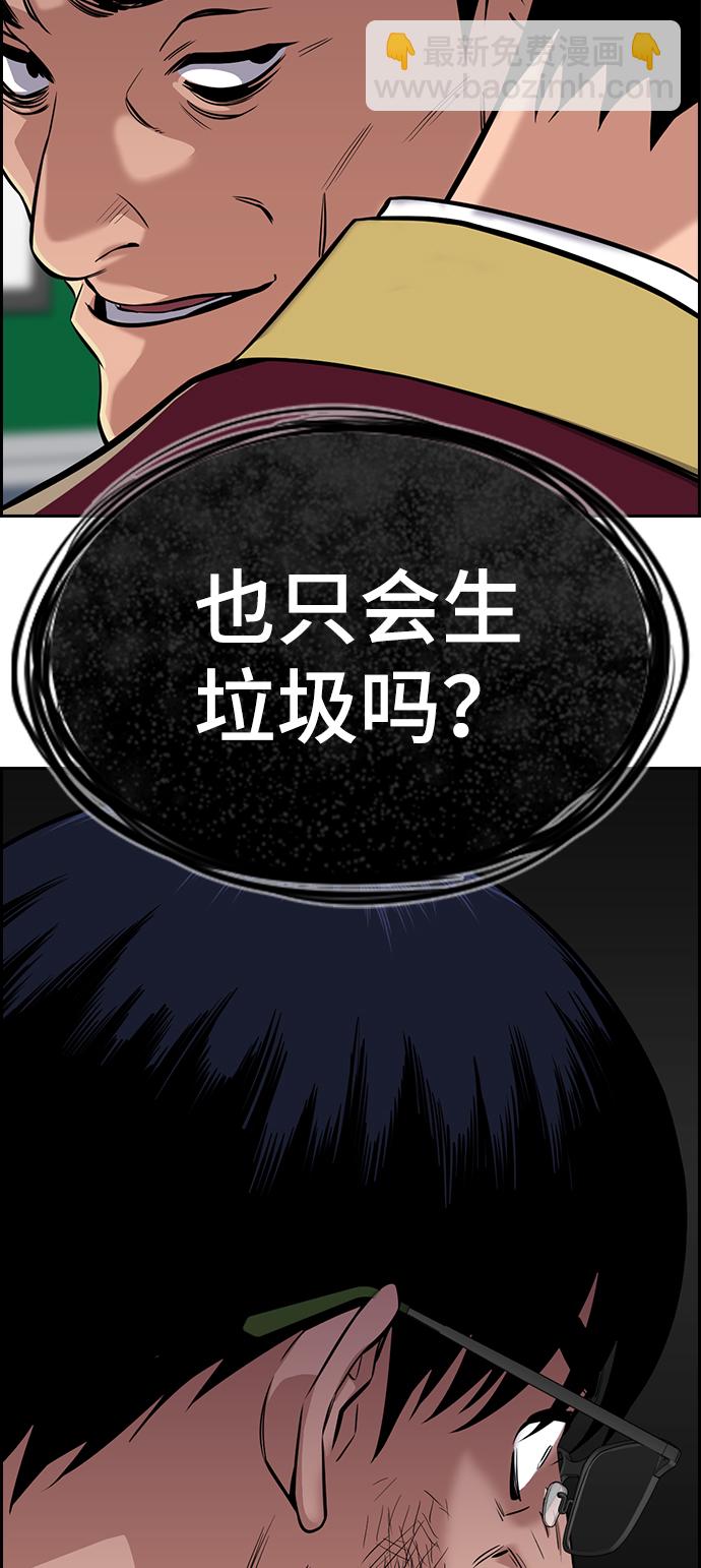 第22话73