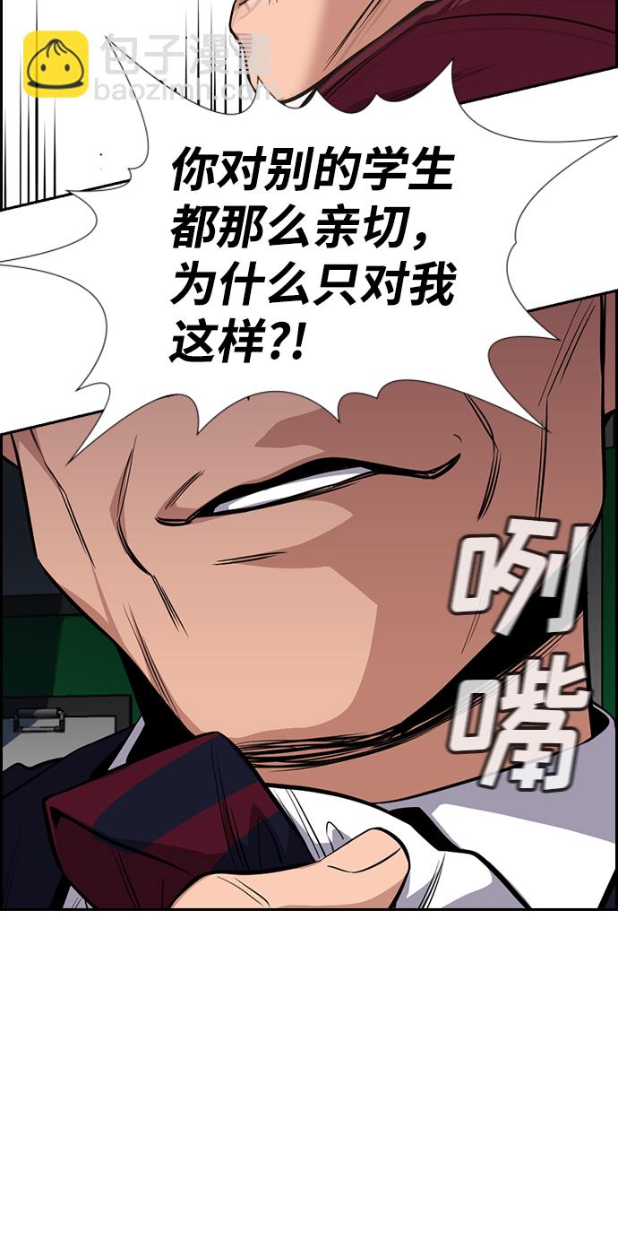 第22话78
