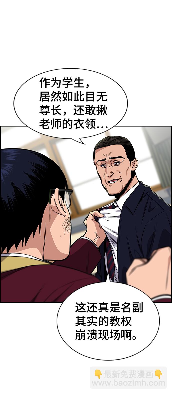 第22话79