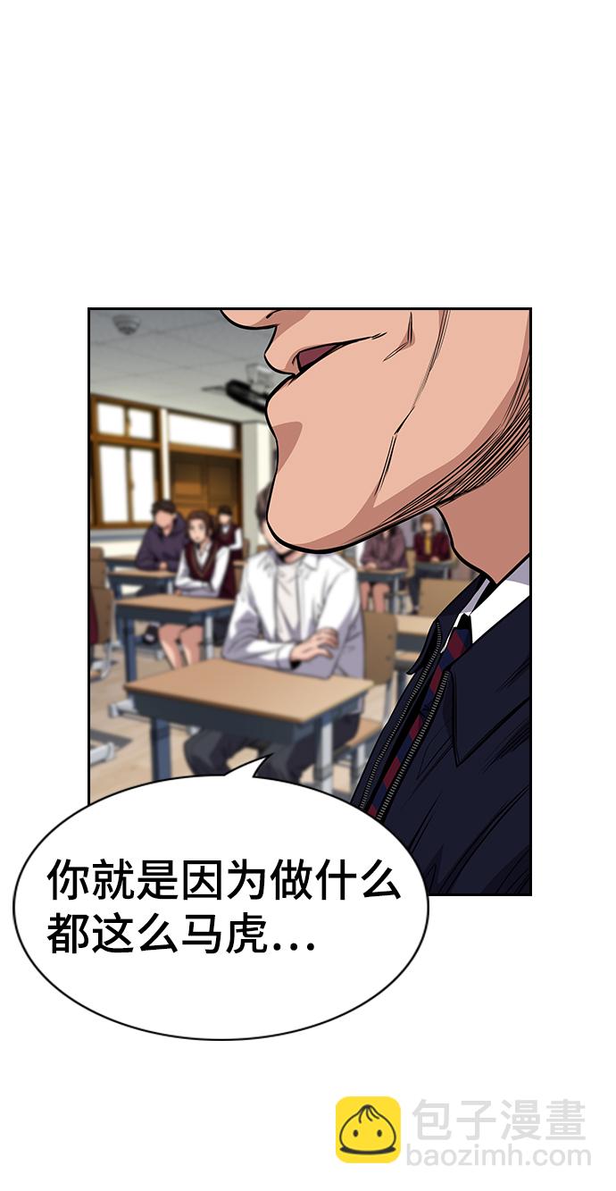 第22话8