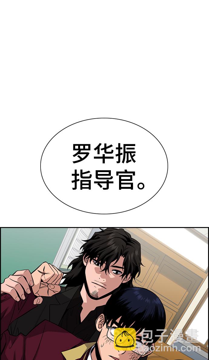 第22话81