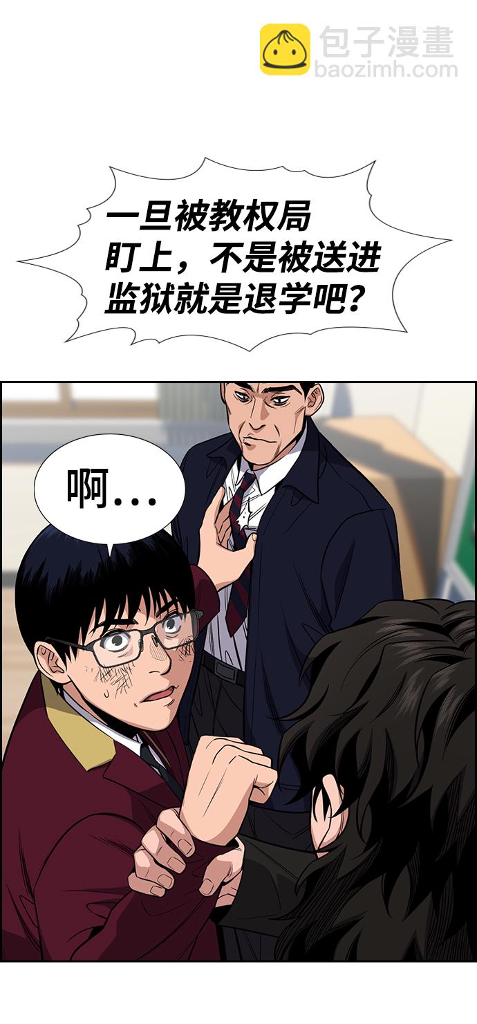 第22话85