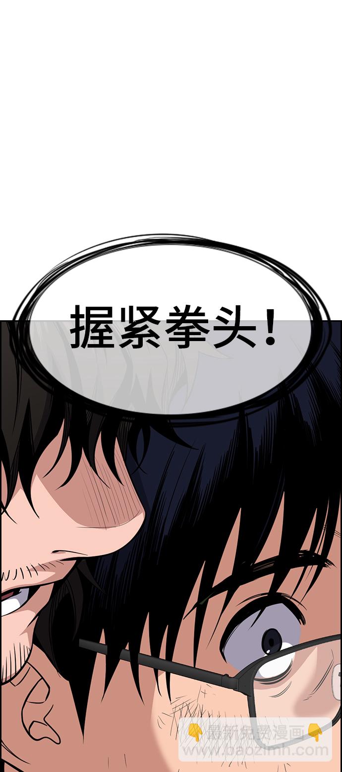 第22话90