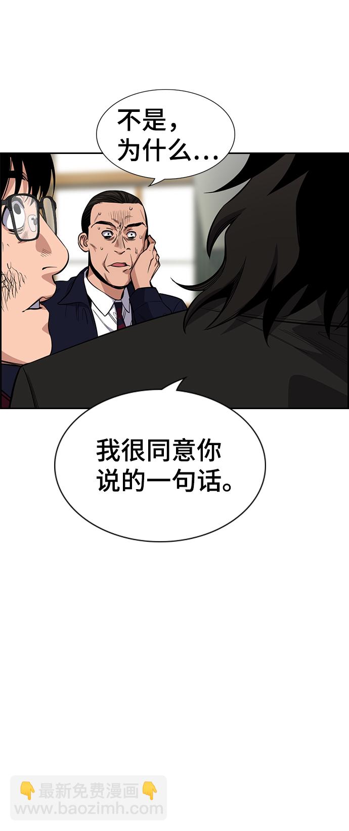 第22话97