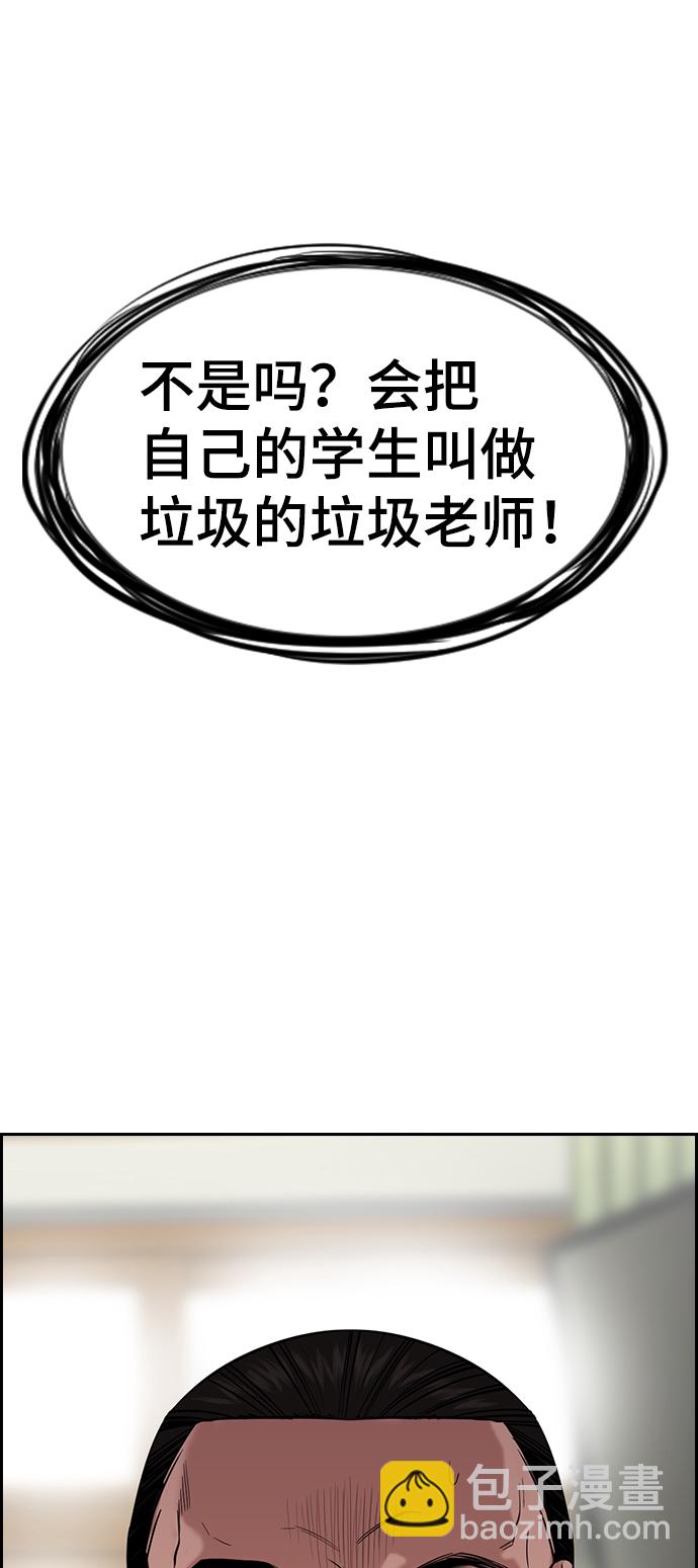 第22话99