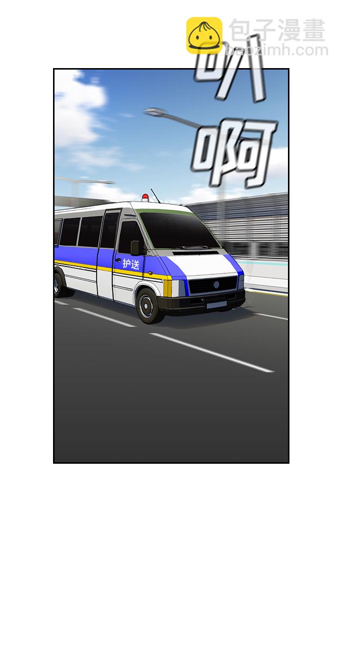 第34话23
