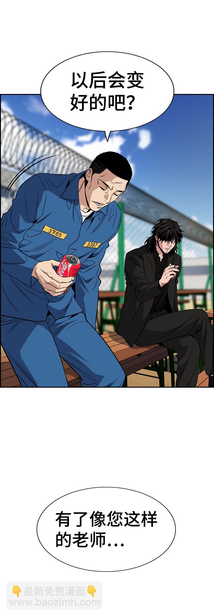 第34话47