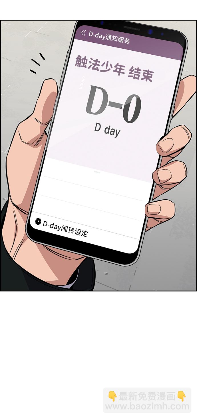 第34话48