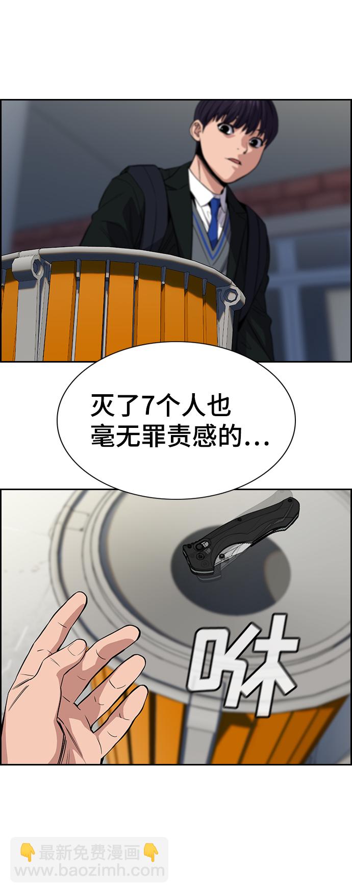 第34话54