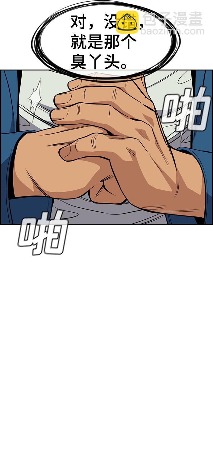 第34话69