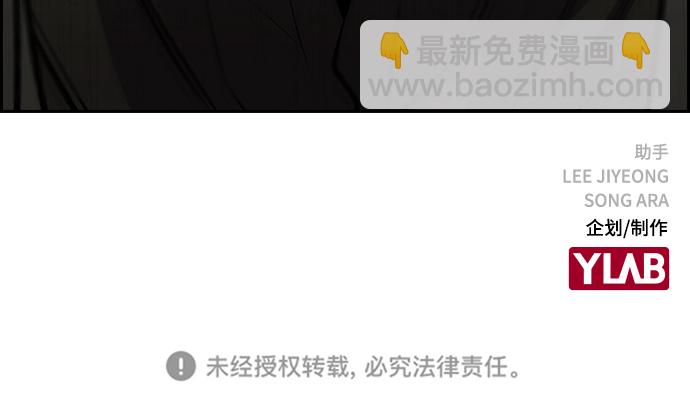 第34话72
