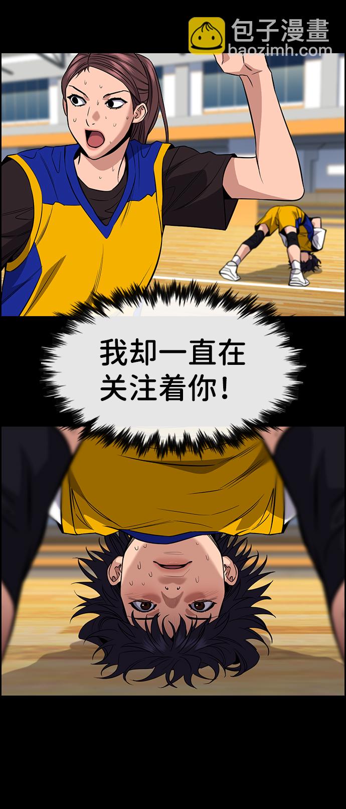 第41话10