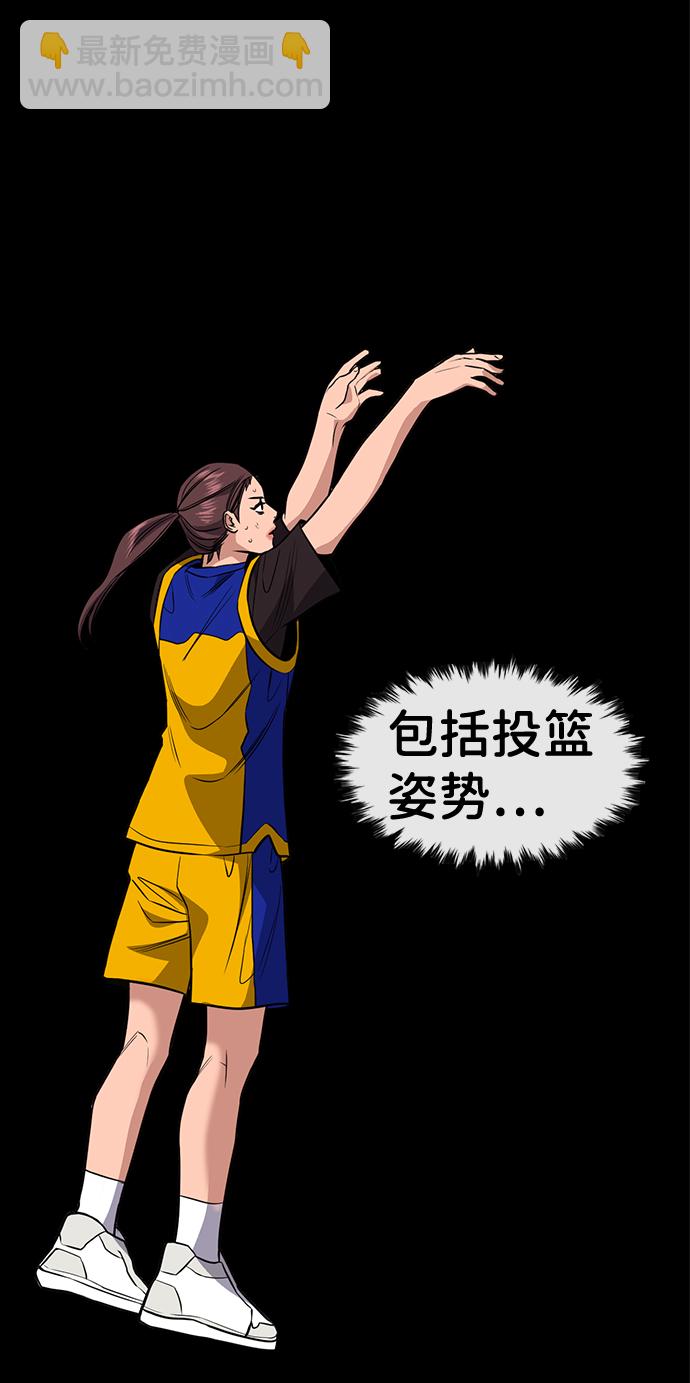 第41话11