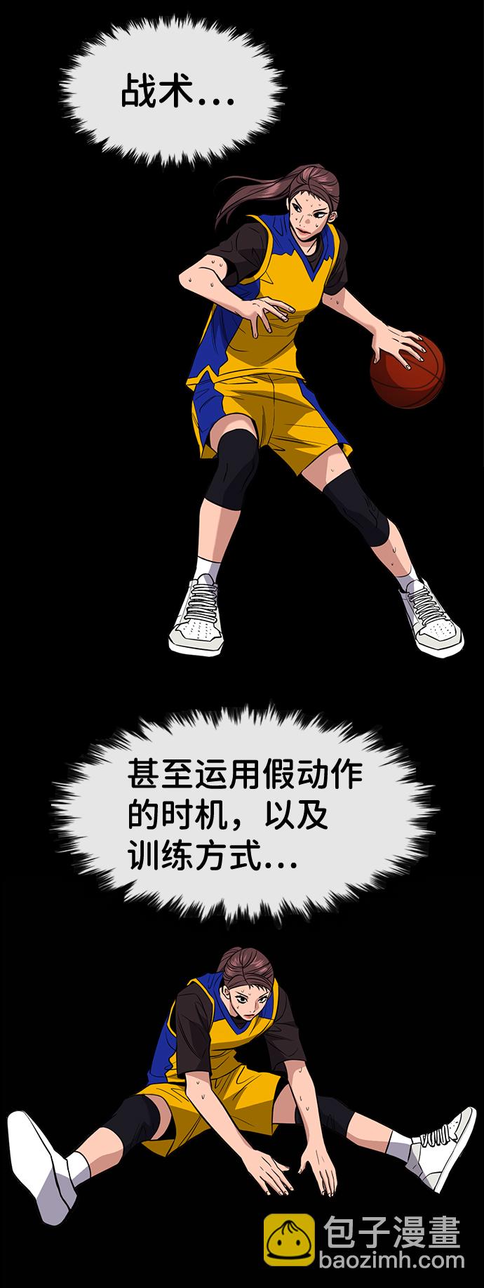 第41话12
