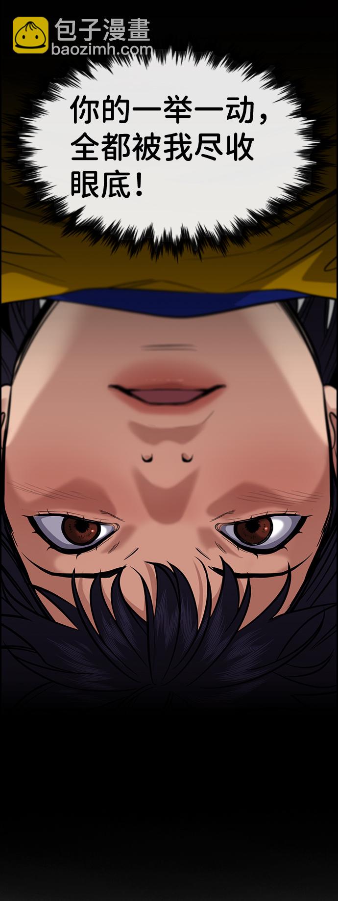 第41话13