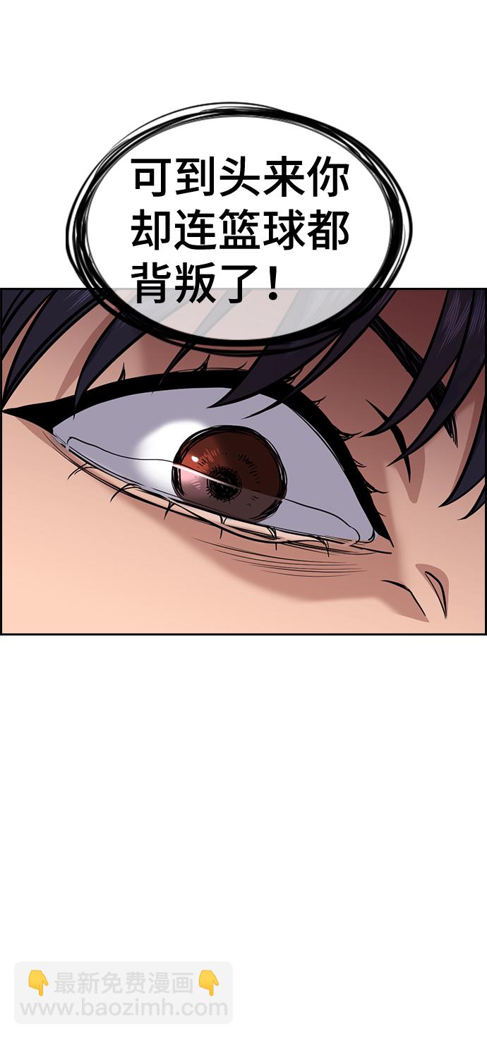 第41话20