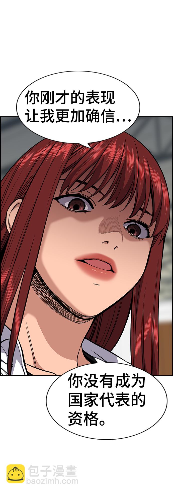 第41话28