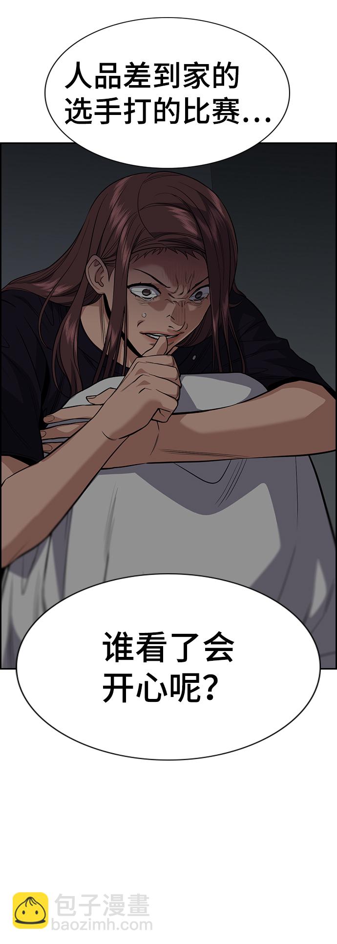 第41话36