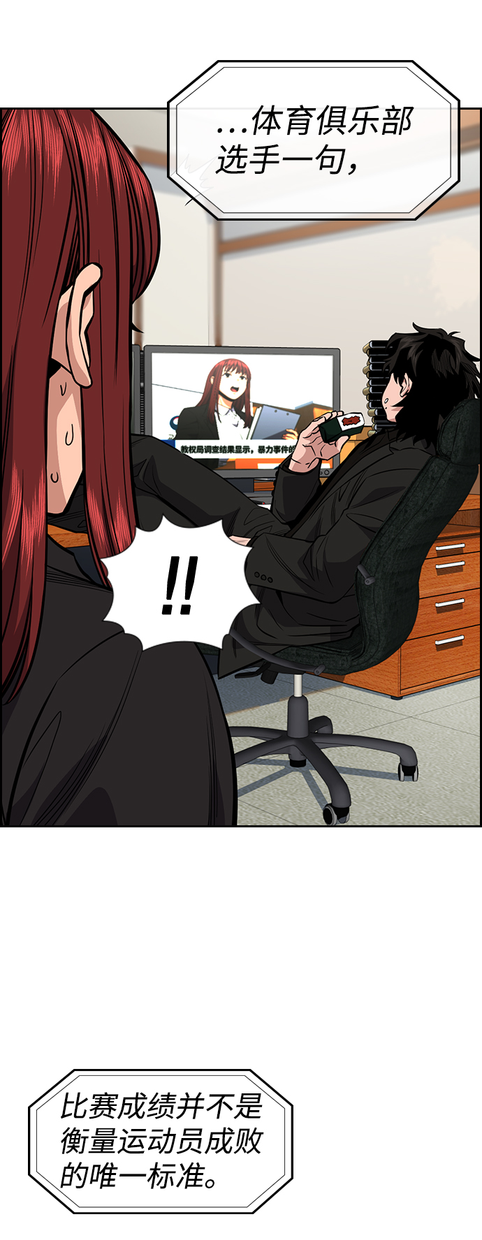 第41话64