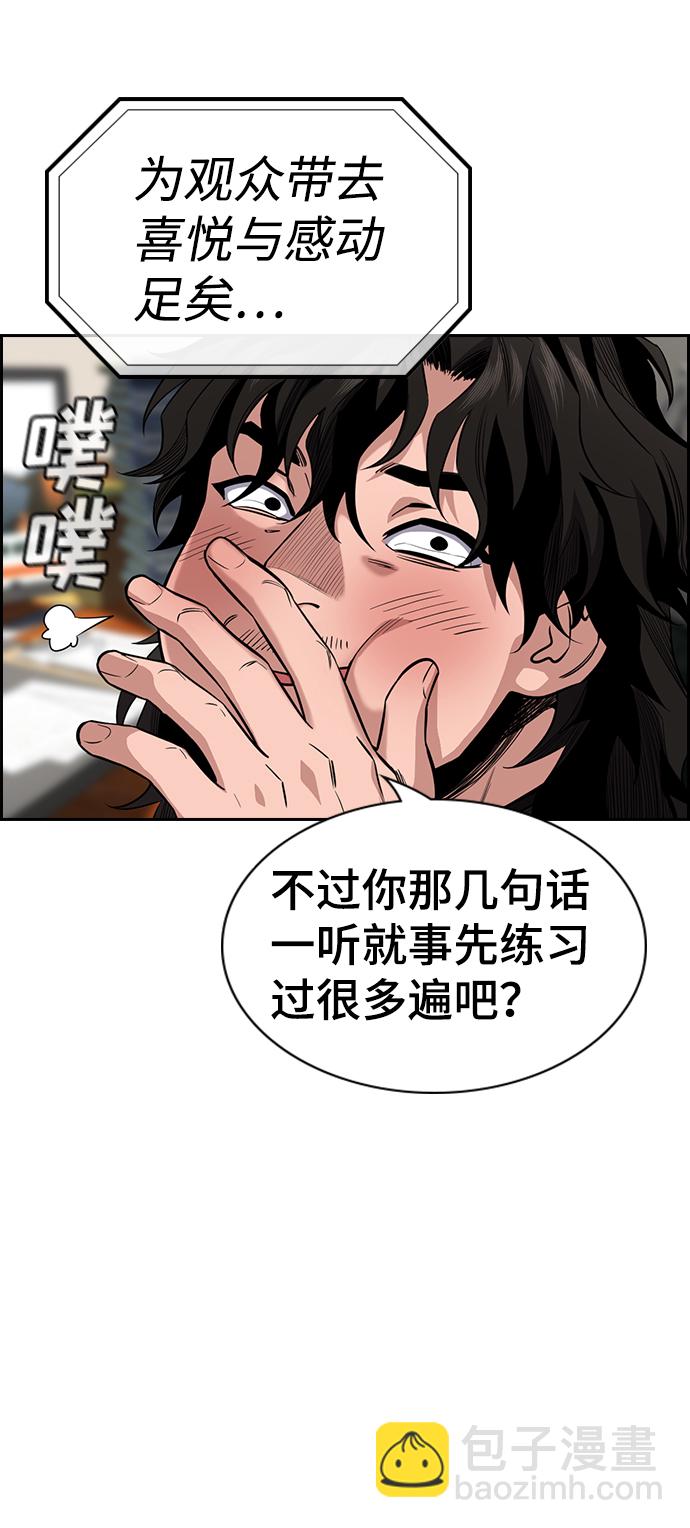 第41话66