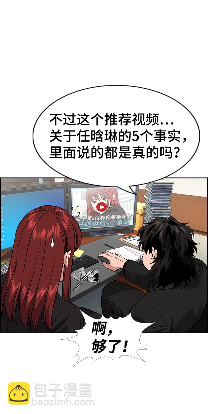 第41话68