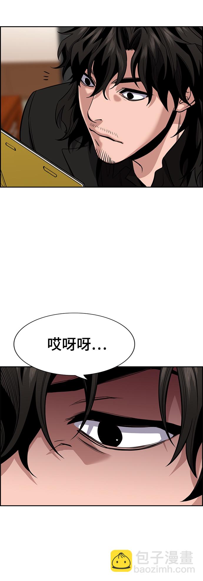 第41话74