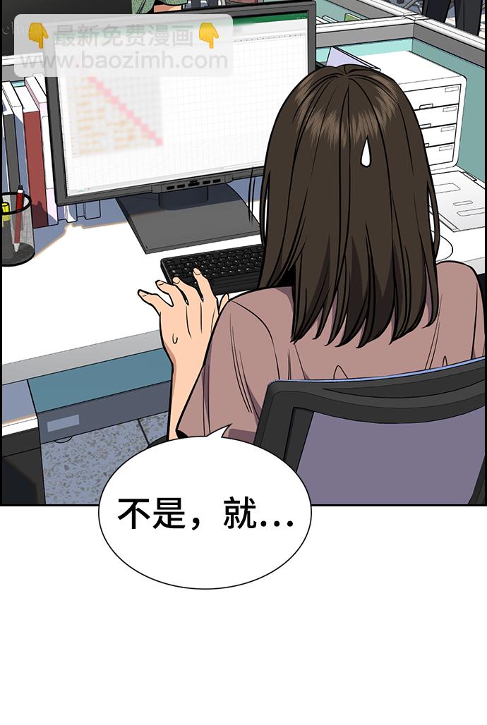 第42话23