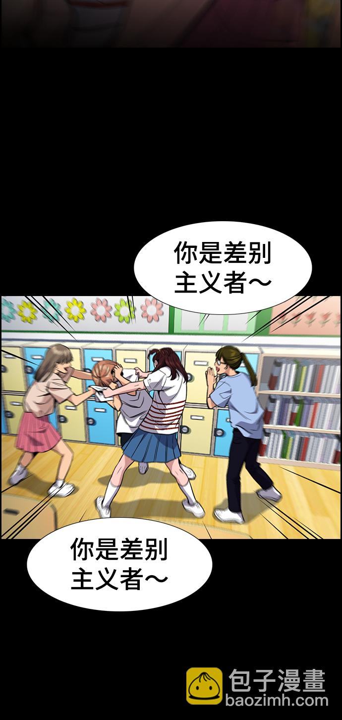 第42话8