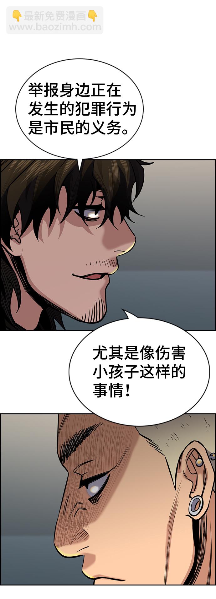 第48话14