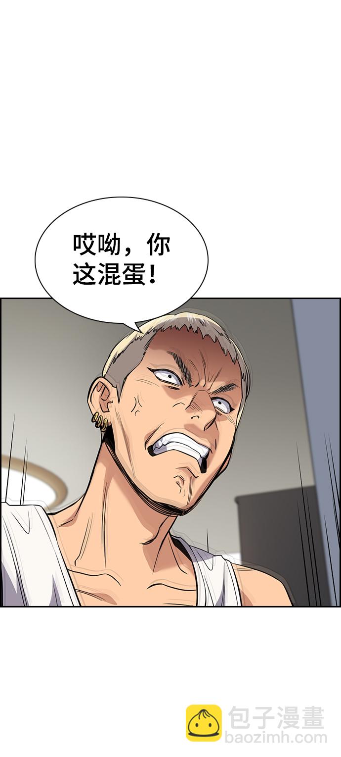 第48话24