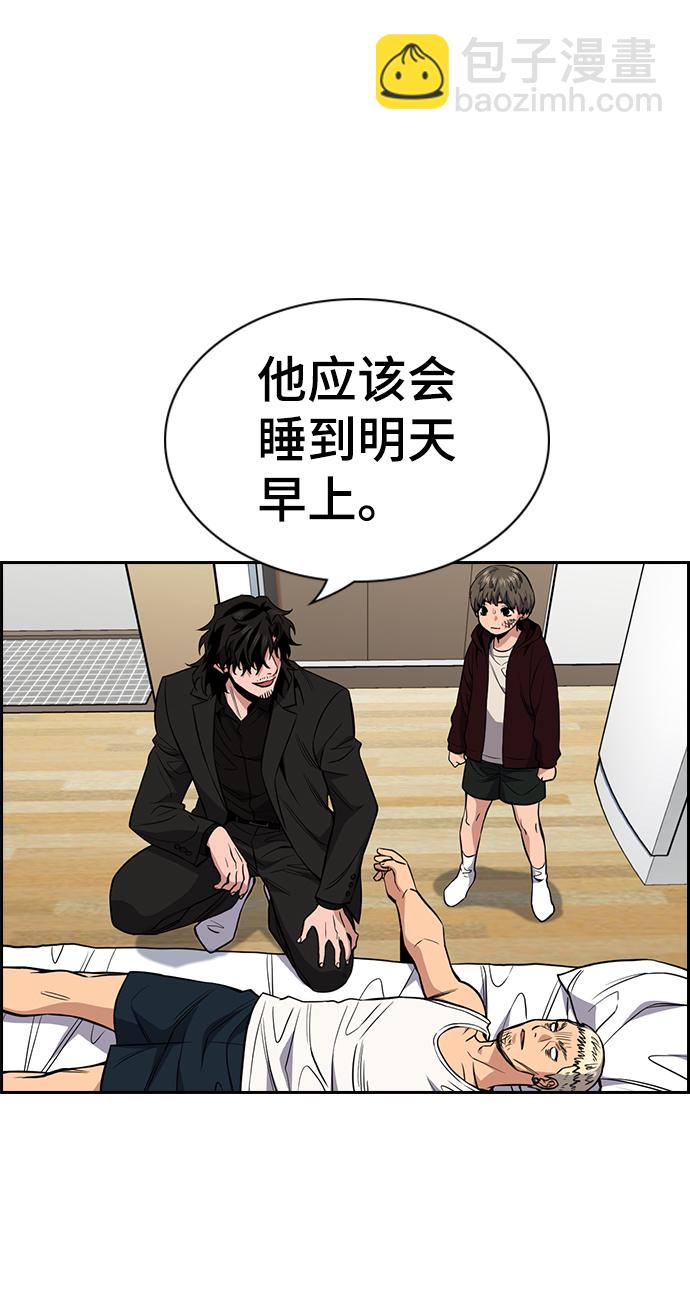 第48话38