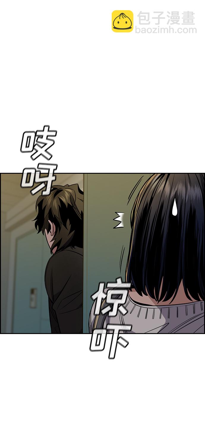 第48话50
