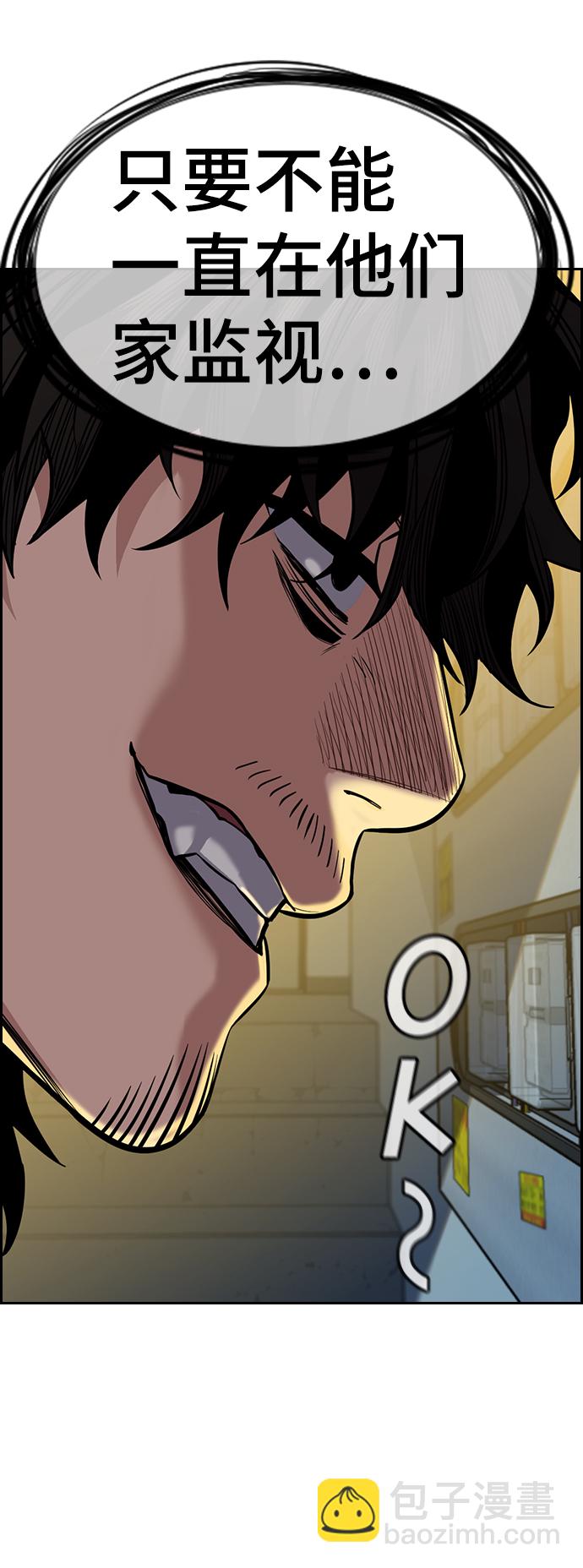 第48话59