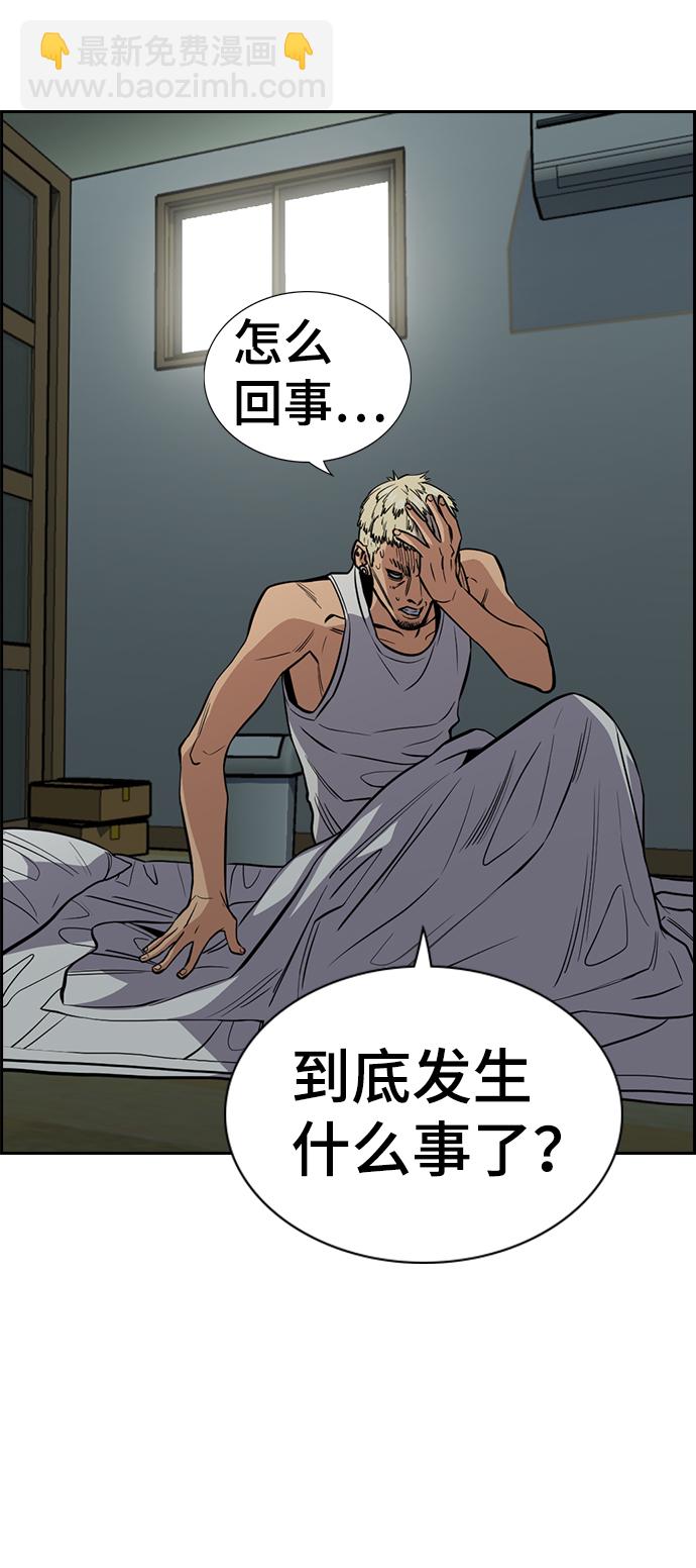 第48话62