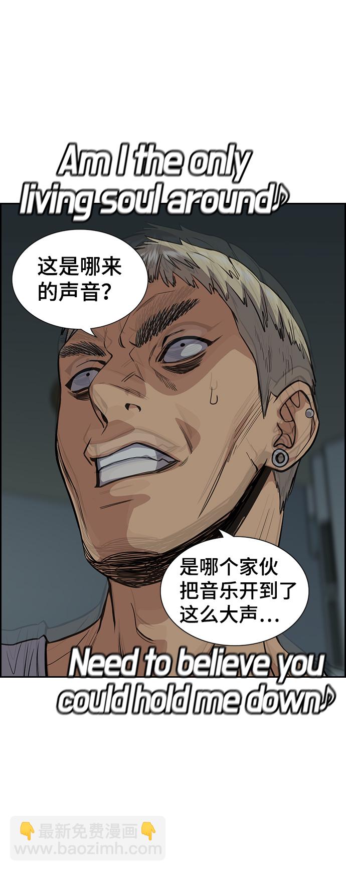 第48话71