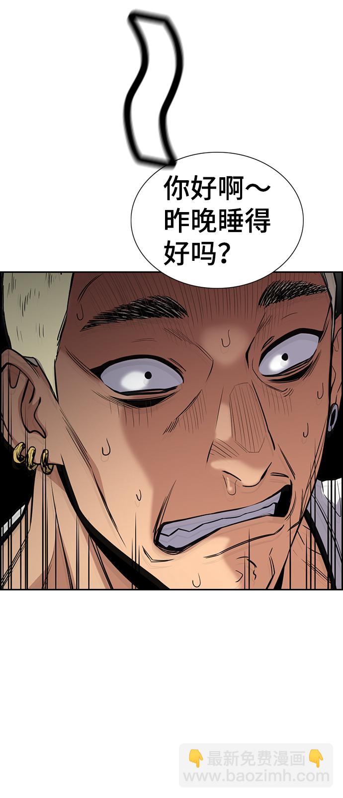 第48话76