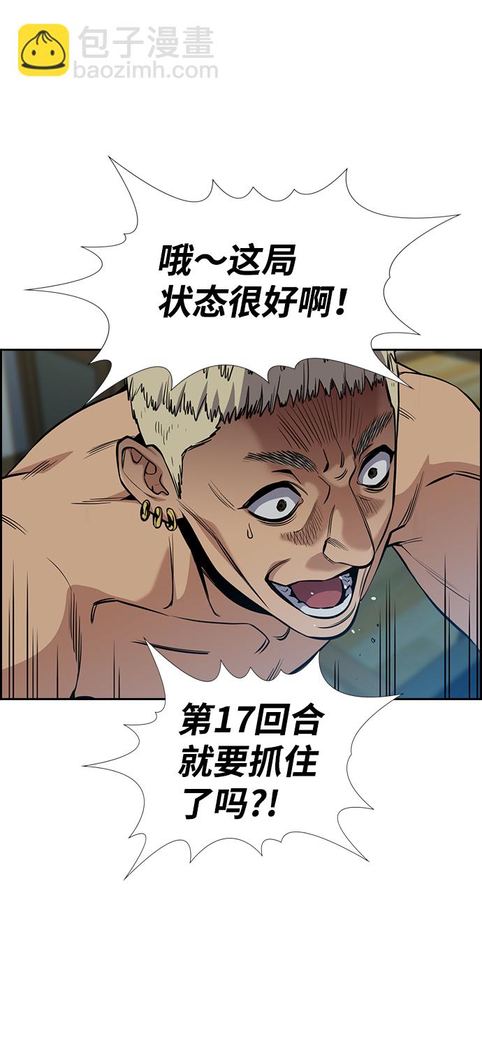 第49话18
